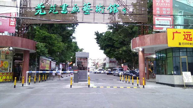 停車場(chǎng)系統(tǒng)