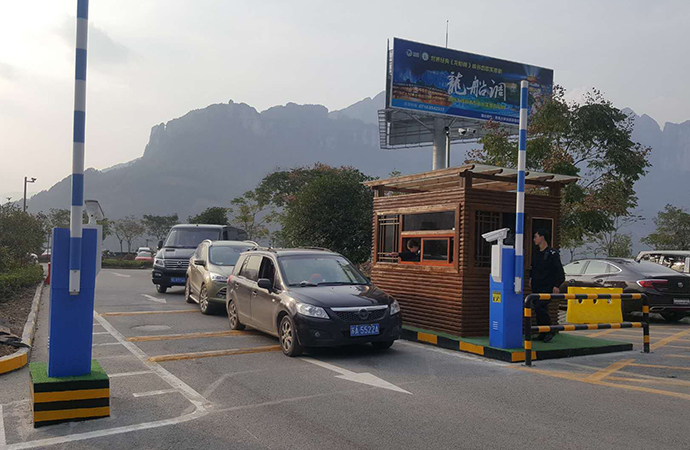 停車場管理系統(tǒng)