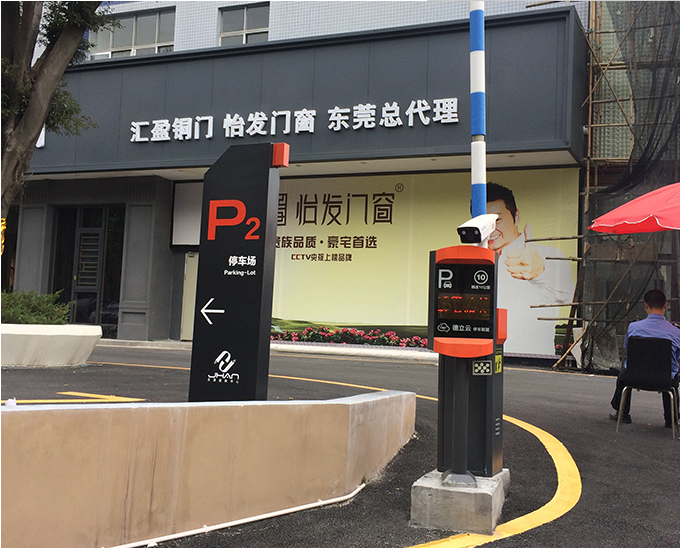 車牌識(shí)別