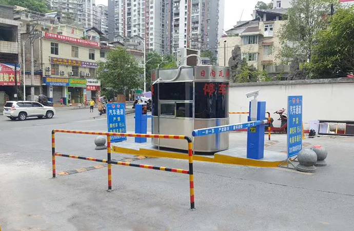 小區停車場系統