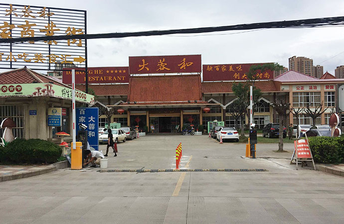 酒店停車場